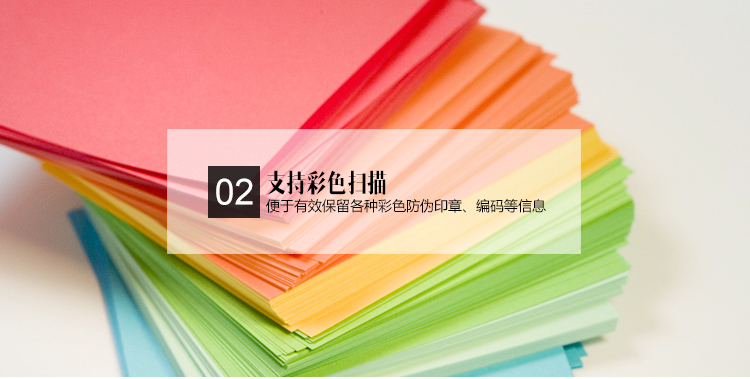 
                                        紫光（UNIS）Uniscan F10A 高速扫描仪                