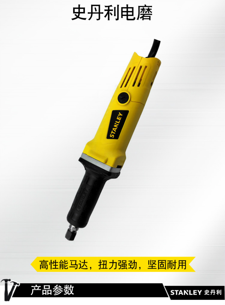 史丹利（STANLEY）500W 6mm 模具电磨 STGD5006-A9-京东
