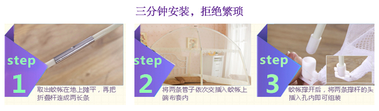
                                        远梦（YOURMOON） 典雅型时尚休闲蚊帐 夏季蚊帐 三开门圆顶  远梦 紫粉色随机 190*150*160                