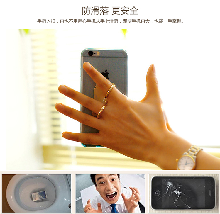 
                                        幻响（i-mu）百变羊 创意指环扣 手机支架 双指环 360度旋转 防止手机滑落 金属材质 强力粘胶                