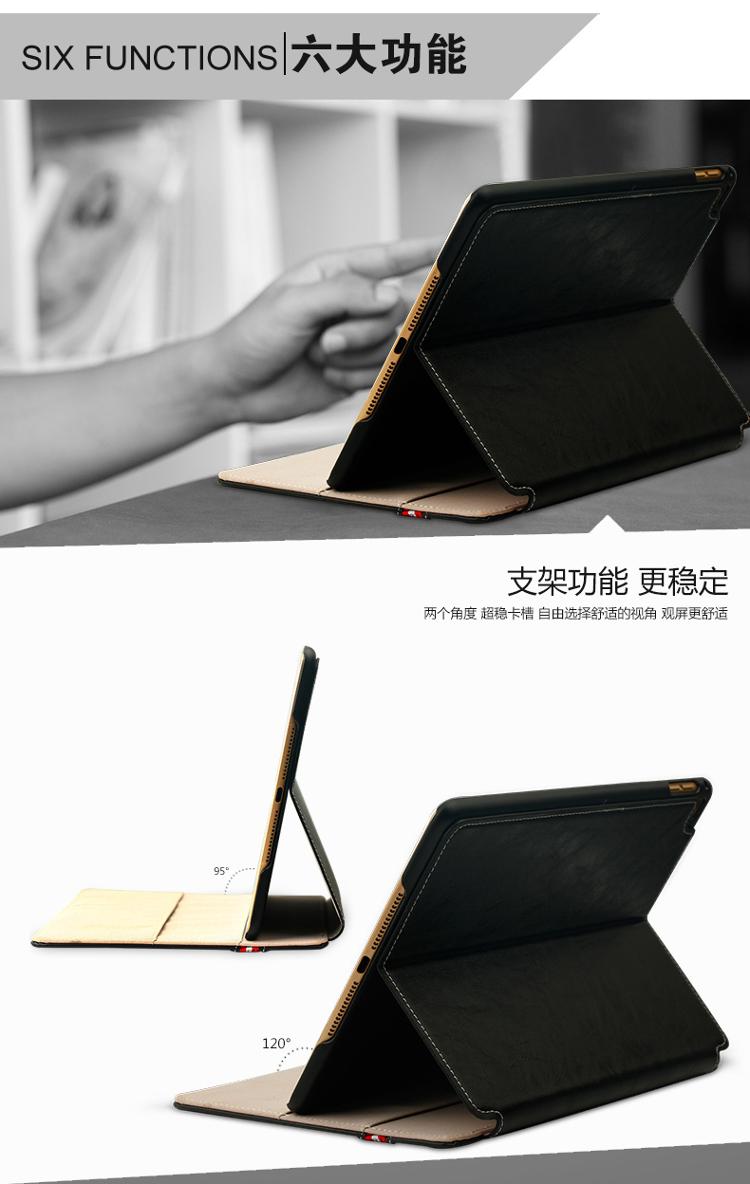 幻响（i-mu）睿智系列 ipad air2/ipad6保护套/壳 适用苹果 书本开启 多插槽设计 智能休眠 送高透贴膜 棕色