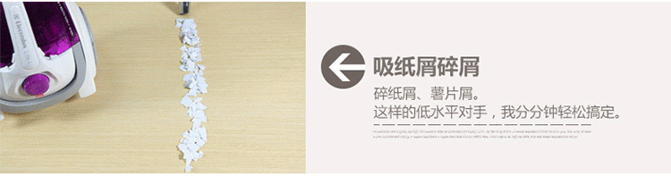 伊莱克斯（Electrolux） 吸尘器Z1880 家用 卧式 无尘袋 真空