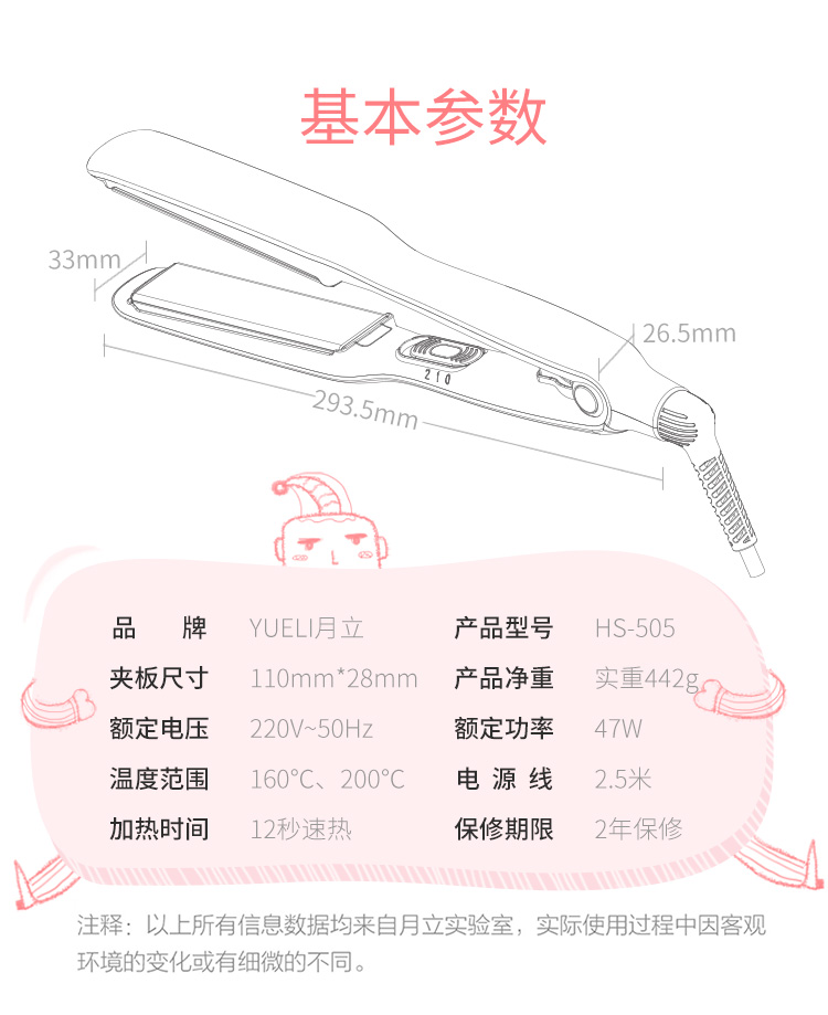 月立（yueli）卷发棒 卷直两用 卷发器 内扣夹板直发器 ...-京东