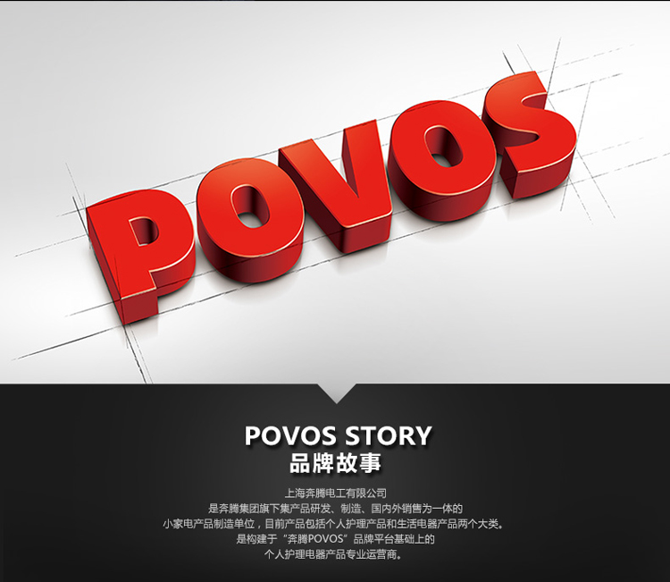 奔腾（POVOS）PH5300I 电吹风机 大功率 陶瓷白 高贵典雅白天鹅系列
