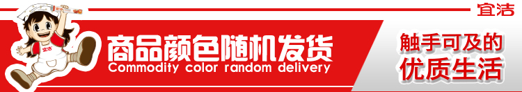 
                                        
                                        宜洁（yekee）浴室洗沐浴 高级洗澡巾（男用）蓝色/绿色 随机发货 Y-9928                