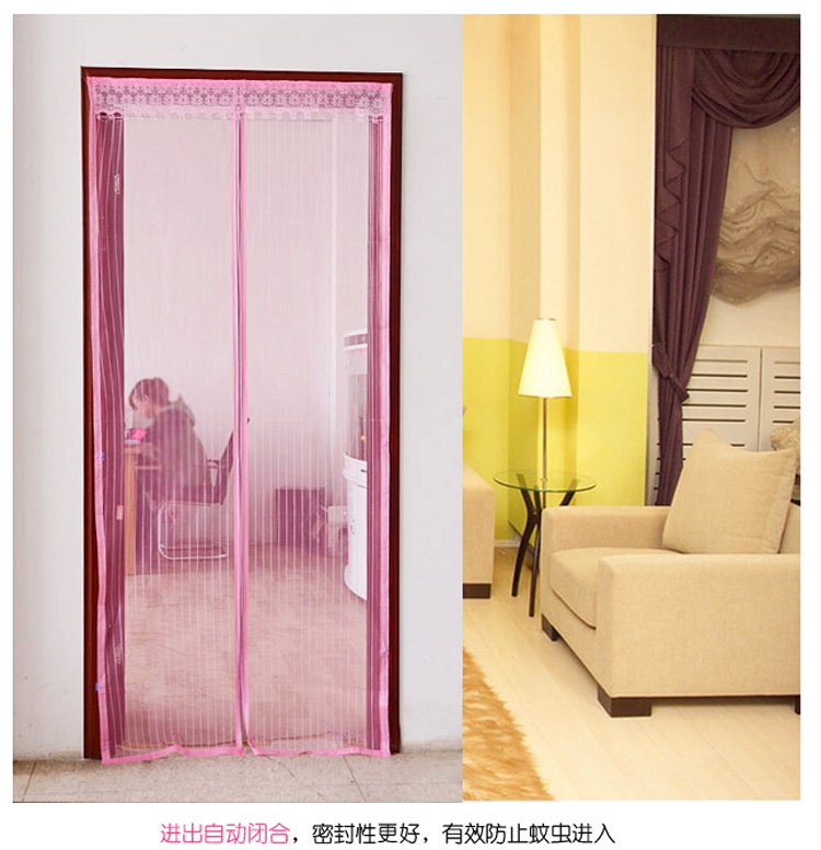
                                        
                                                            青苇 磁性防蚊门帘 软纱提花 颜色随机                