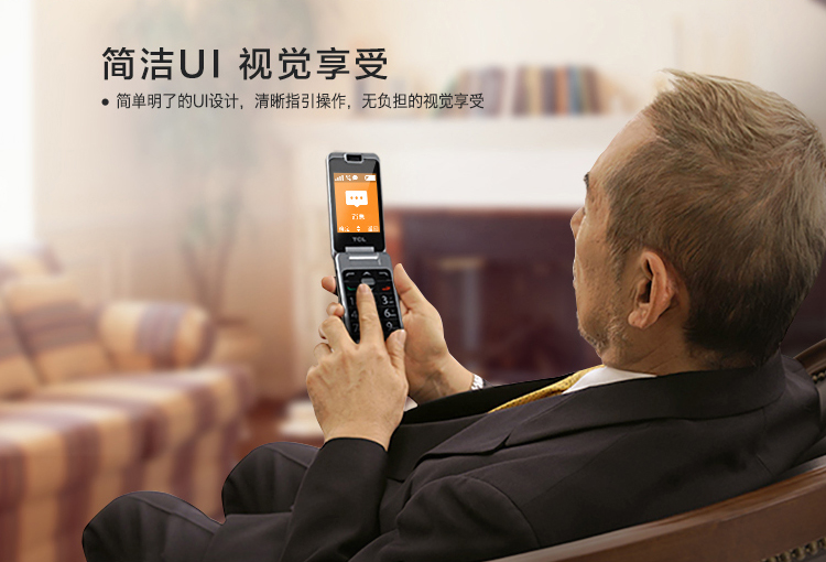 TCL 骨传导翻盖老人机 (f200) 牡丹红 移动联通2G手机