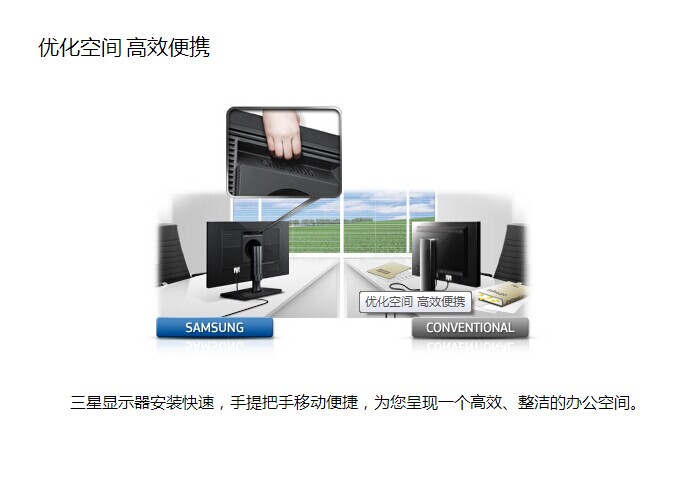 三星（SAMSUNG）LS27C65UDS 27英寸LED背光宽屏商用液晶显示器