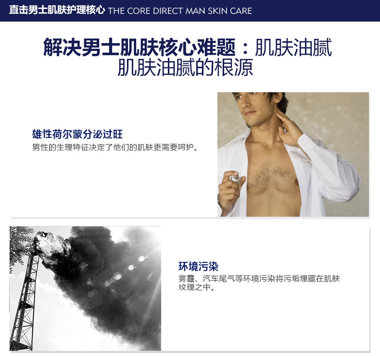 
                                        
                                                                                妮维雅(NIVEA)男士控油冰极矿物炭泥100g（洗面奶男 控油去黑头 男士护肤）                