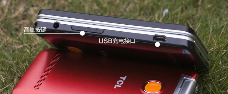 TCL 骨传导翻盖老人机 (f200) 牡丹红 移动联通2G手机