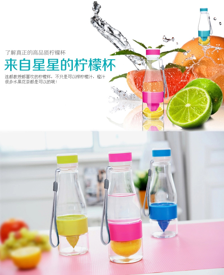 绿珠lvzhu 500ml 创意活力手动榨汁柠檬杯L1602天蓝色