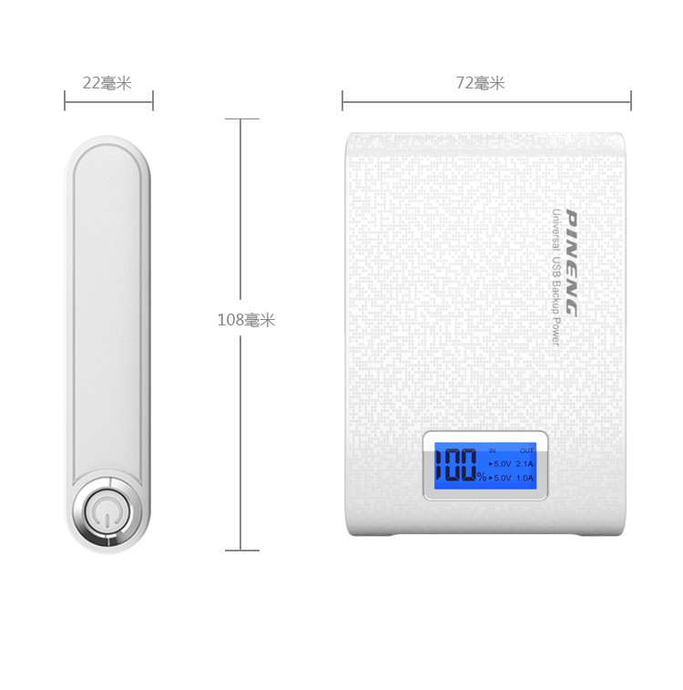 品能 10000毫安 移动电源/充电宝 双USB输出 PN-913 象牙白