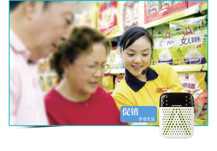 阿波罗(APORO)T6无线 音箱 音响智能迷你扩音器教师导游促销小蜜蜂(天空蓝)