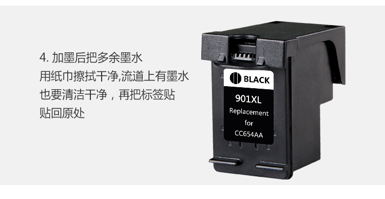得印（befon）901XL大容量黑彩墨盒套装(适用惠普HP...-京东