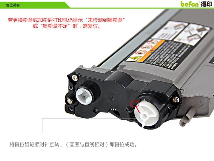 得印（befon）P228大容量易加粉墨粉盒(适用富士施乐;...-京东