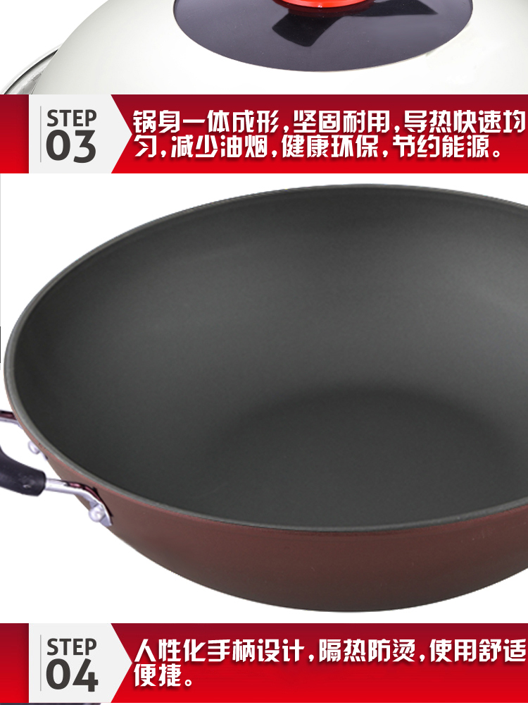 伊尔乐（YIERLE）炒锅 34CM铁霸王不粘合金炒锅(含可视可立盖)TBW34C2