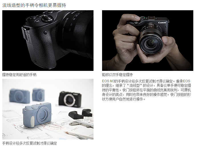 佳能（Canon）EOS M3（EF-M 18-55mm f/3.5-5.6 IS STM）微型单电套机 黑色