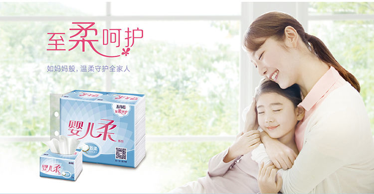 
                                        
                                        五月花(May Flower) 抽纸 婴儿柔3层140抽面巾纸*24包（小规格）整箱销售                