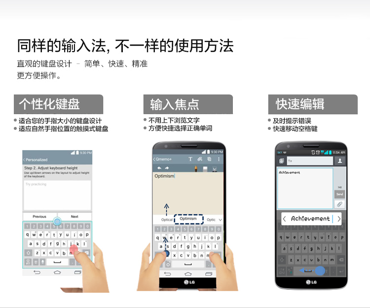 LG G3 (D728) Beat 月光白 移动4G手机 双卡双待双通