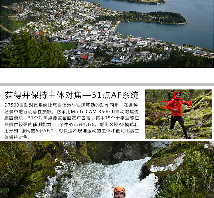 尼康(Nikon)D7500单反数码照相机 套机(AF-S ...-京东