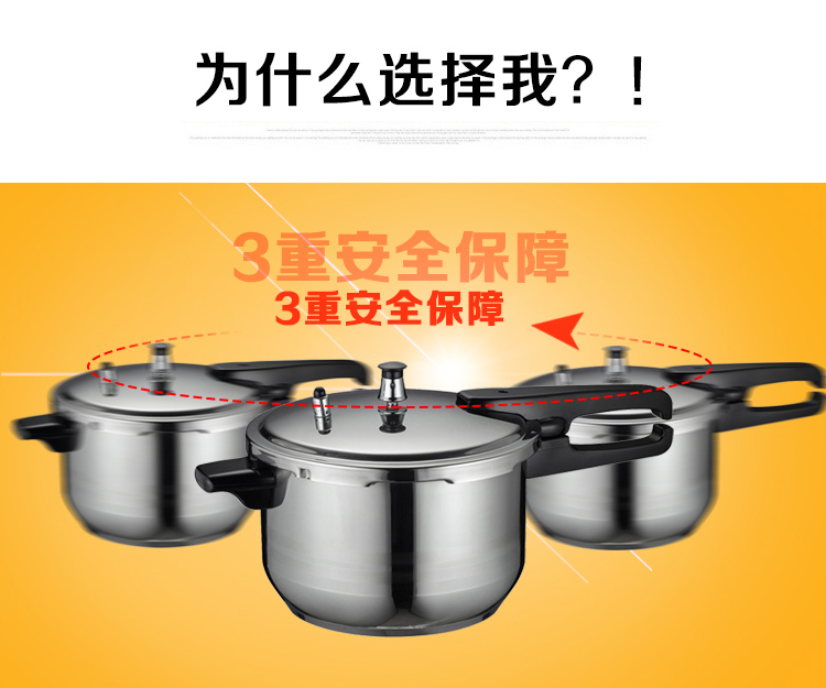 
                                        
                                                            苏泊尔SUPOR好帮手304不锈钢7.0L压力锅24cm高压锅燃气电磁炉通用YS24ED                