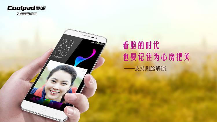酷派 锋尚Y76 白色 移动联通4G手机