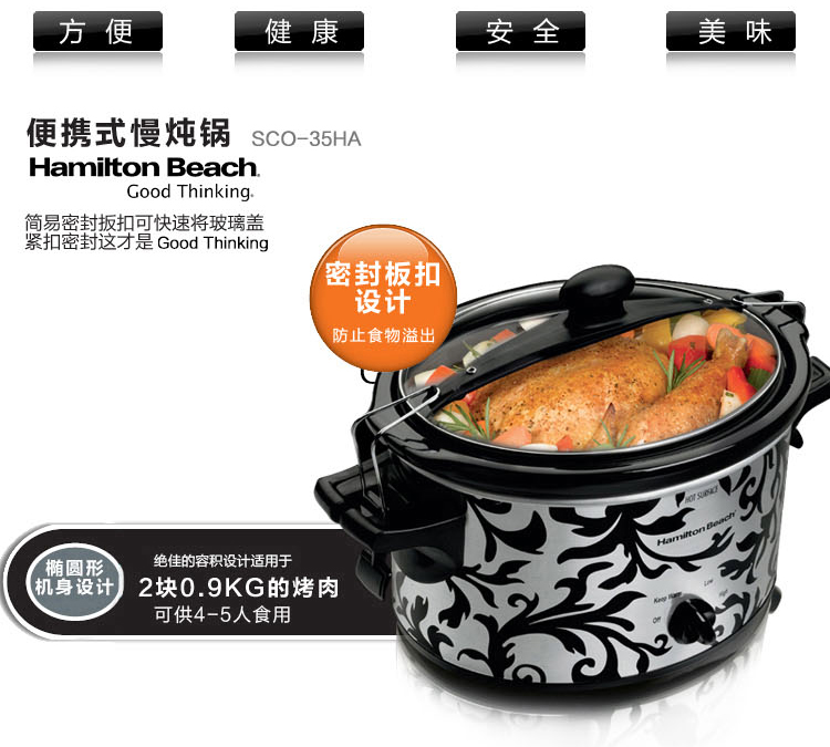 
                                        
                                                            汉美驰美国电炖锅 电炖盅 陶瓷锅 慢炖锅 煲汤煲粥锅 3.5L 陶土内胆 C33246                