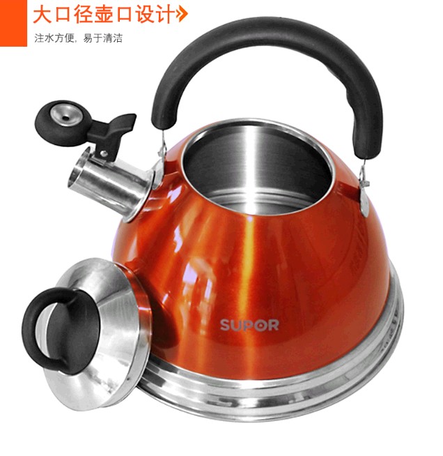 
                                        
                                        苏泊尔supor炫彩鸣笛不锈钢水壶SS30R1                