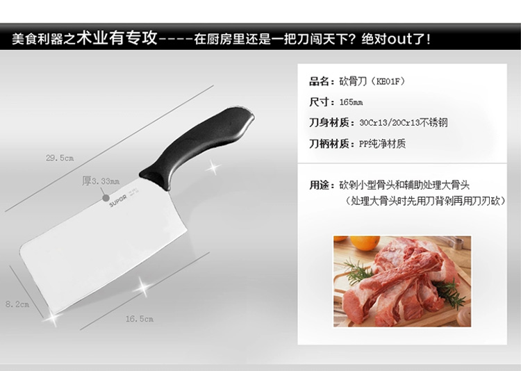 【京东超市】苏泊尔supor 游刃系列Ⅱ七件套刀（橙色）T1364E-O