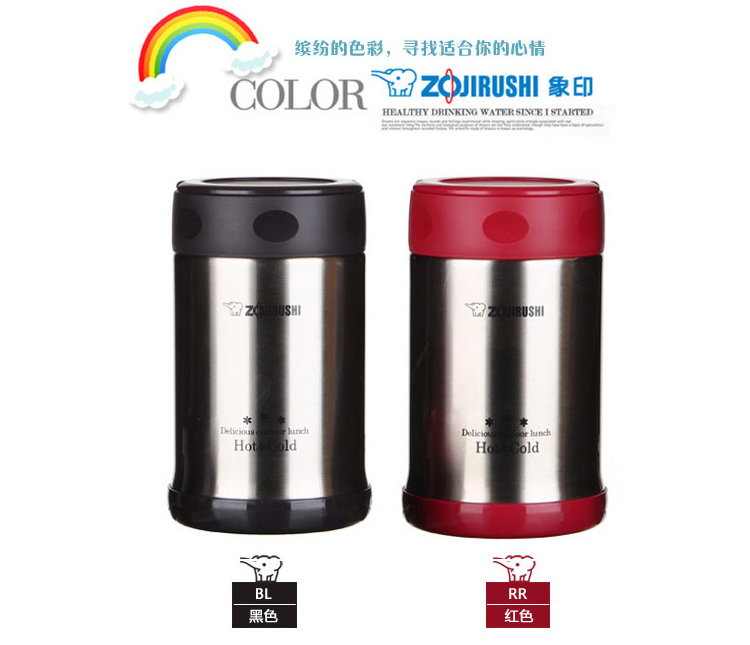 象印 ZOJIRUSHI500ml锈钢真空保温焖烧壶便当饭盒SW-EXE50-RR  赠提袋