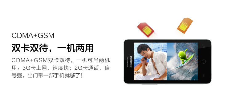 酷派 5200S 炫动黑 电信3G手机 双卡双待