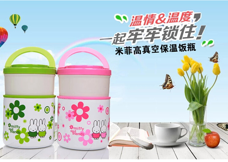 【京东超市】米菲兔饭盒 不锈钢便当盒保温分格时尚餐盒480ml+330ml(送提包+便携筷子)MF-3310 灰色