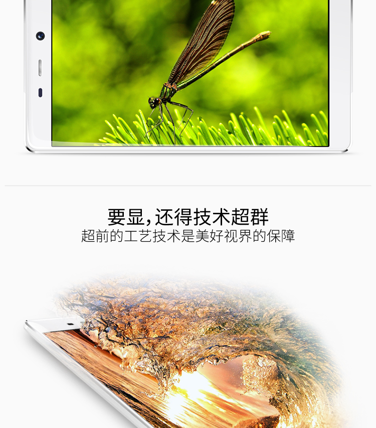 艾优尼（IUNI）U3 32GB 墨池黑 移动联通4G手机 双卡双待