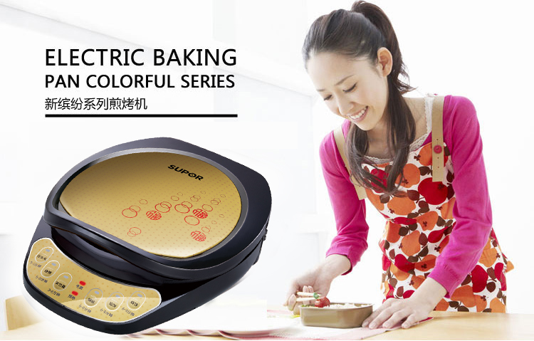 苏泊尔（SUPOR)电饼铛多功能电饼铛家用煎烤机JK30D16-120