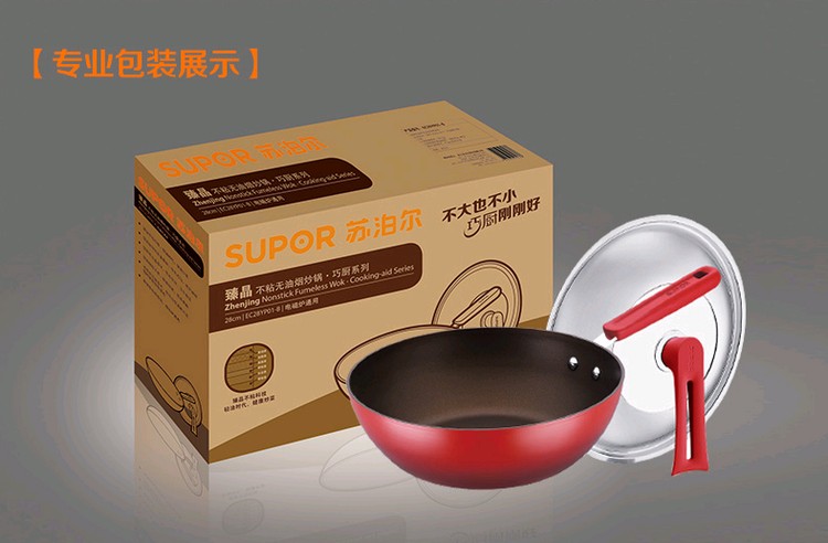 
                                        
                                        苏泊尔（SUPOR）28CM臻晶不粘炒锅.巧厨系列（绿色）EC28YP01-G                