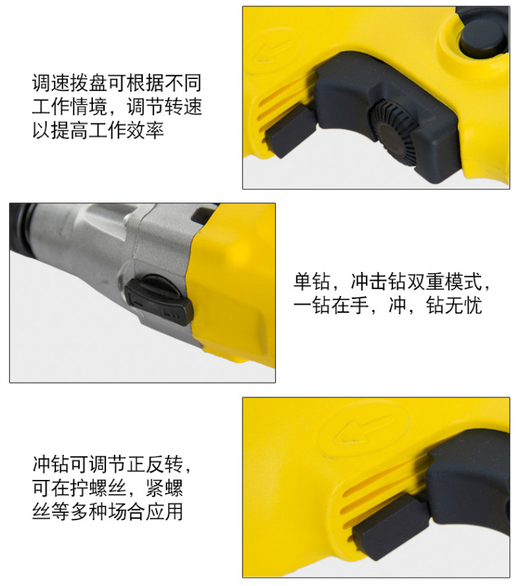 史丹利（STANLEY）调速冲击钻 550W 13mm 调速冲击钻 SDH600-A9-京东