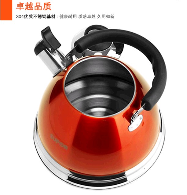 
                                        
                                        苏泊尔supor炫彩鸣笛不锈钢水壶SS30R1                