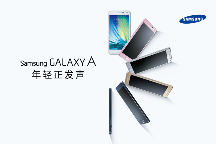 三星 Galaxy A3 (A3009) 黑色 电信4G手机 双卡双待