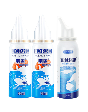 宝恩 鼻腔护理器买二送一（宝恩50ml*2+克林诺斯50ml...-京东