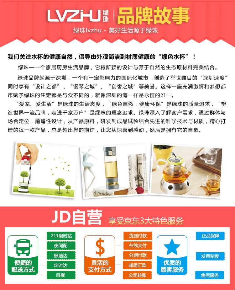 绿珠lvzhu 500ml休闲风格便携防漏旅行运动茶水分离随手塑料水杯PC528浅灰色