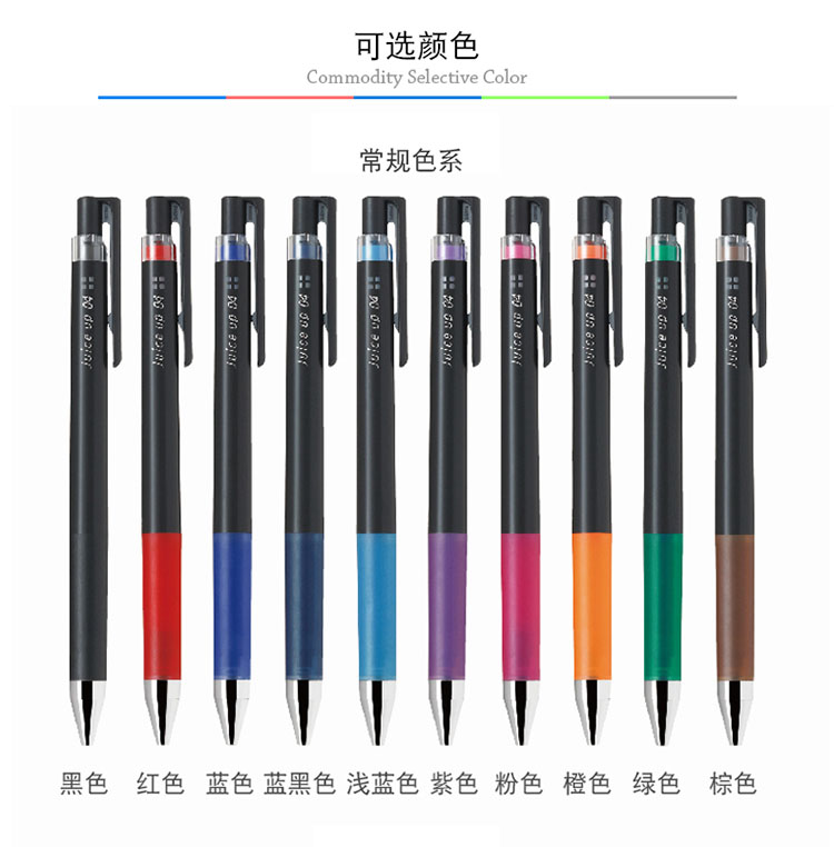 百乐(pilot) juice up新款果汁笔/彩色中性笔 0.