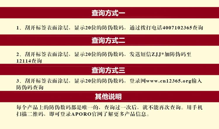 阿波罗（APORO）A728 7英寸老人看戏机唱戏机插卡视频播放器收音机（金）