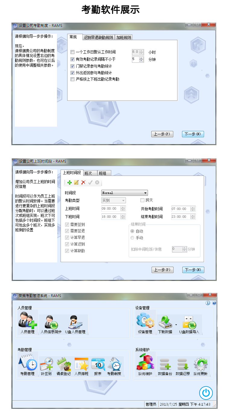 
                                                            真地（Realand) ZDC20考勤机指纹打卡机公司员工上班签到ID卡打卡器                