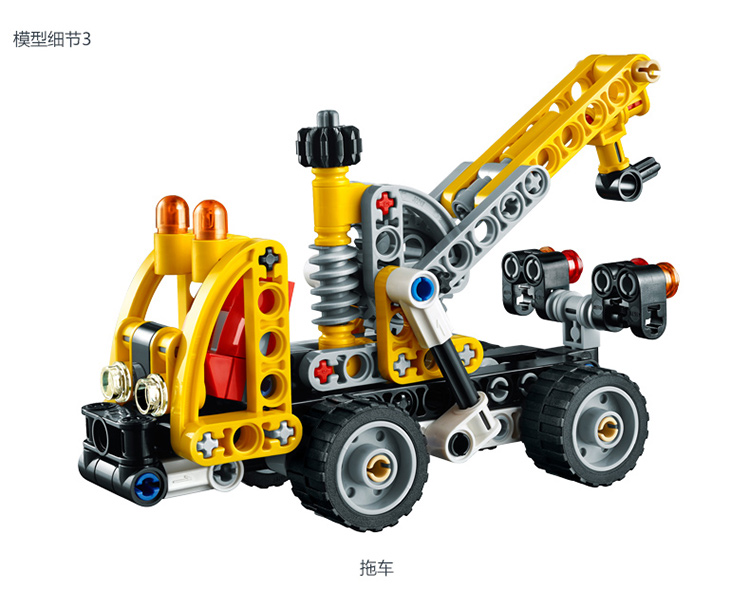 乐高(lego) technic 机械组 车载式吊车 42031 儿童 积木 玩具lego