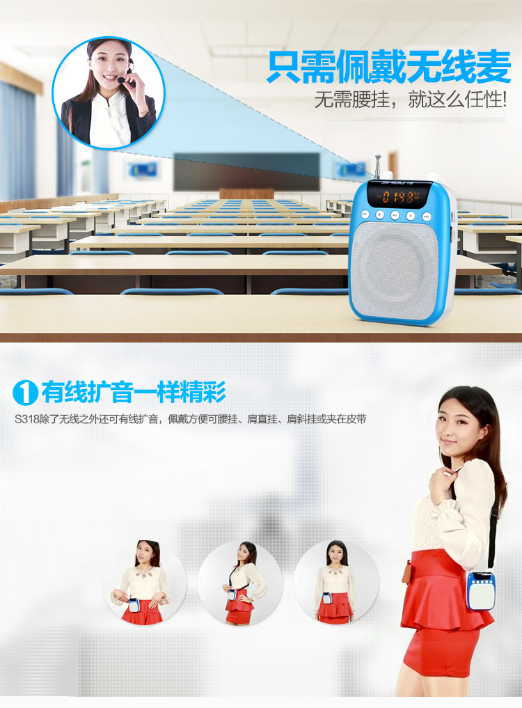 十度（ShiDu）S318 便携数码扩音器 小蜜蜂 无线扩音器 智能语音提示 一键式录音  宝石蓝