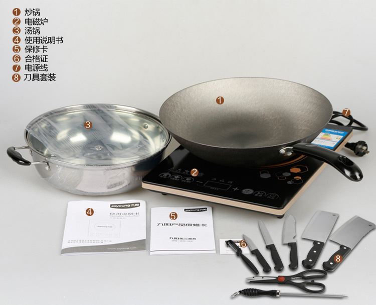 
                                        九阳（Joyoung）电磁炉家用多功能火锅触摸式C21-SC811                