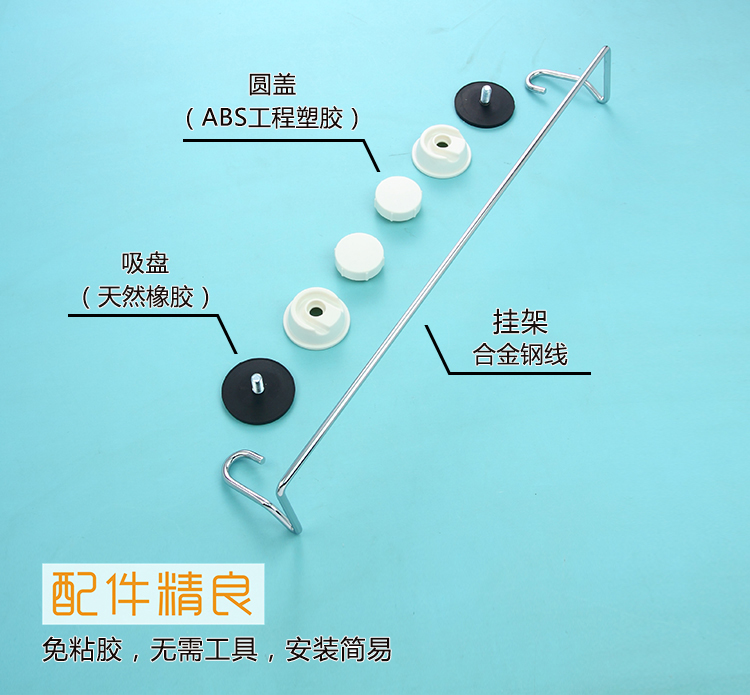 
                                        
                                        护家 卫浴挂件 强力吸盘毛巾架毛巾杆 免钉免钻EK02021804 白色                