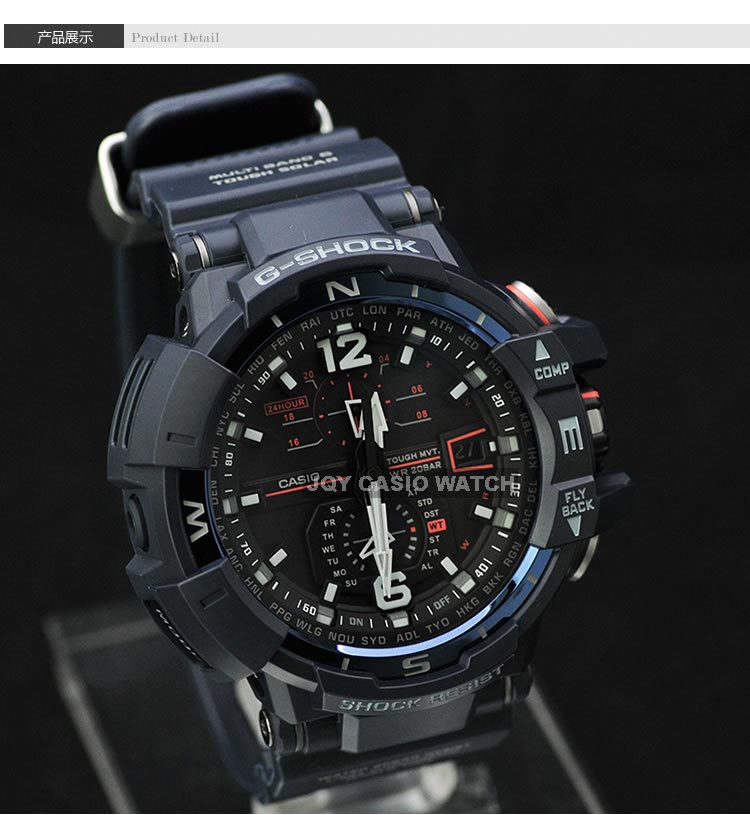 卡西欧(casio)手表g-shock系列 新空霸航空旗舰飞行运动男表gw-a1100