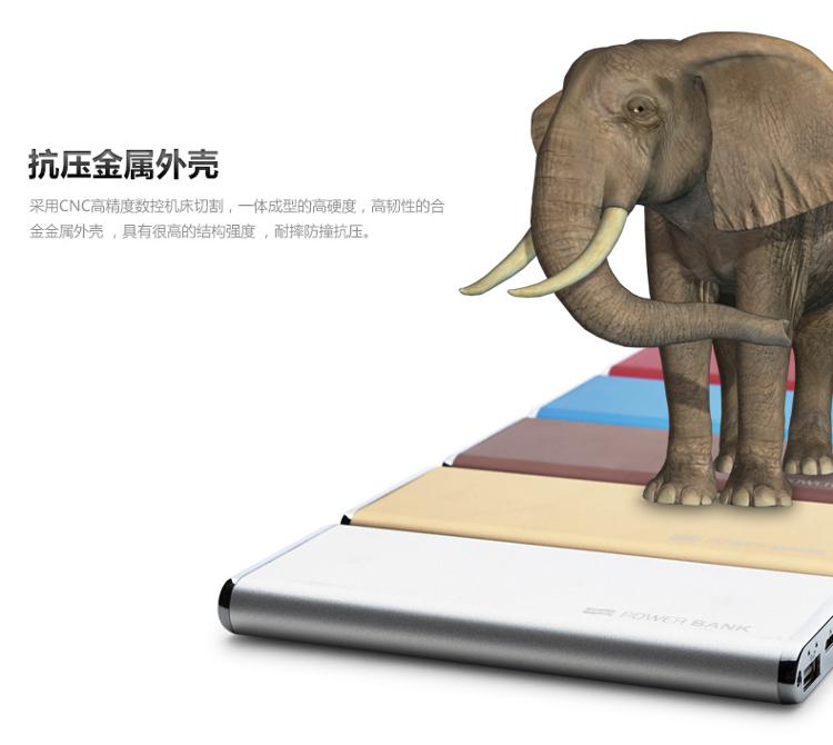 飞毛腿 10000毫安 移动电源/充电宝 聚合物 双USB输出 M100 酒红色