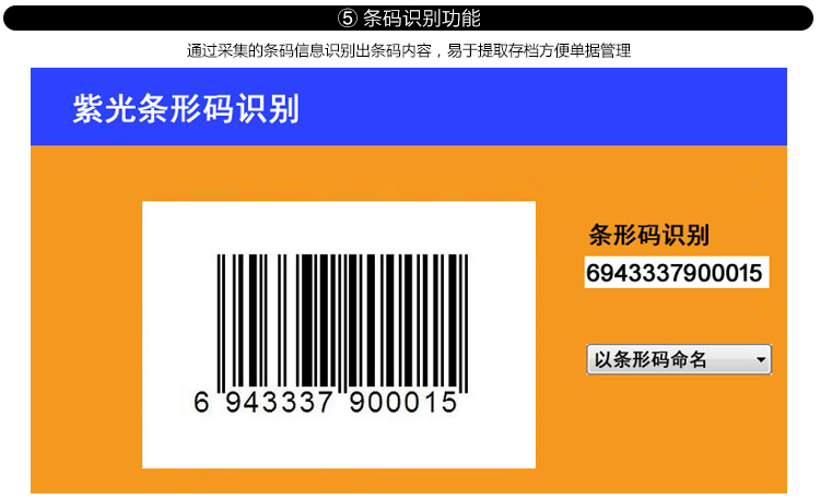
                                        紫光（UNIS）Uniscan F10A 高速扫描仪                